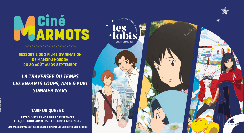 actualité ressortie mamoru hosoda